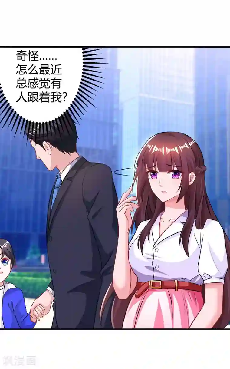 霸道总裁求抱抱第136话 宝宝不在了
