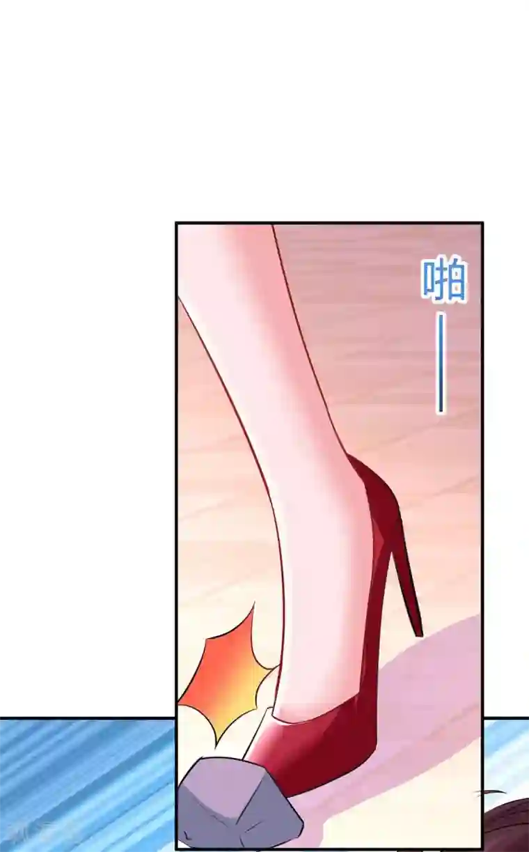 霸道总裁求抱抱第136话 宝宝不在了