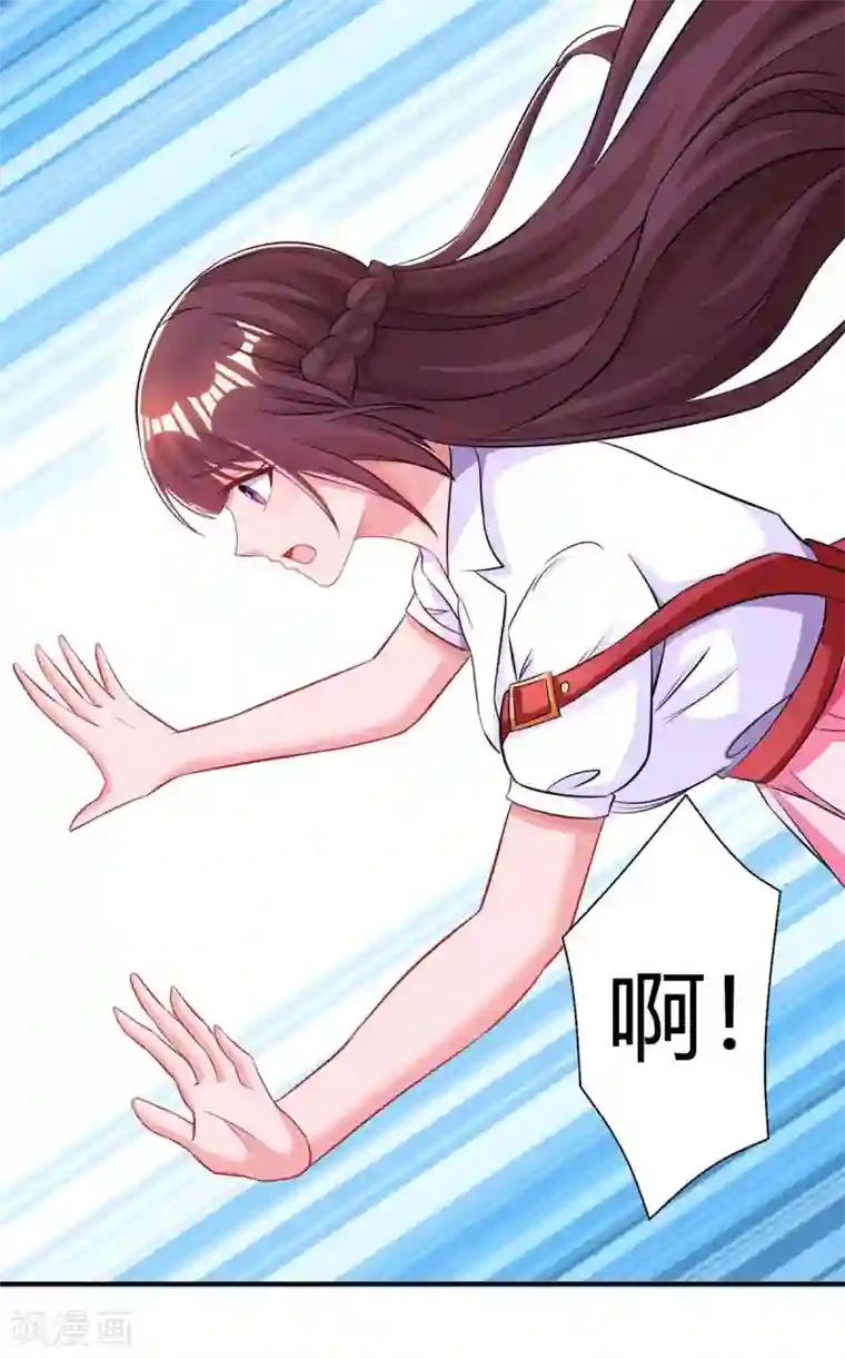 霸道总裁求抱抱第136话 宝宝不在了