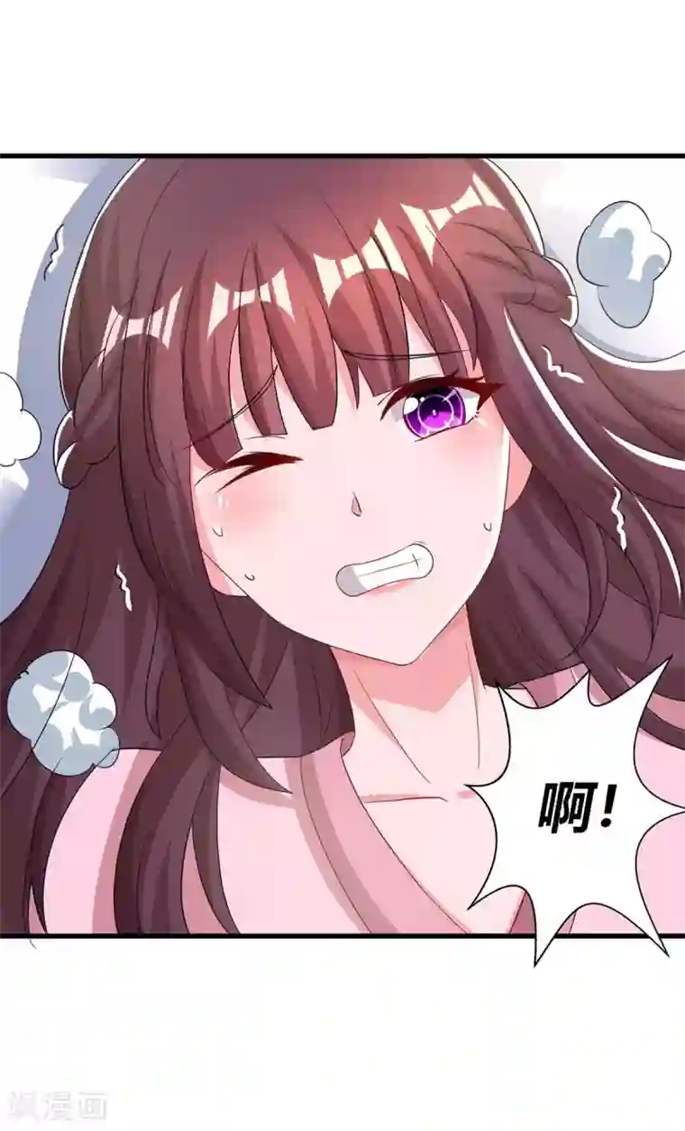 霸道总裁求抱抱第136话 宝宝不在了