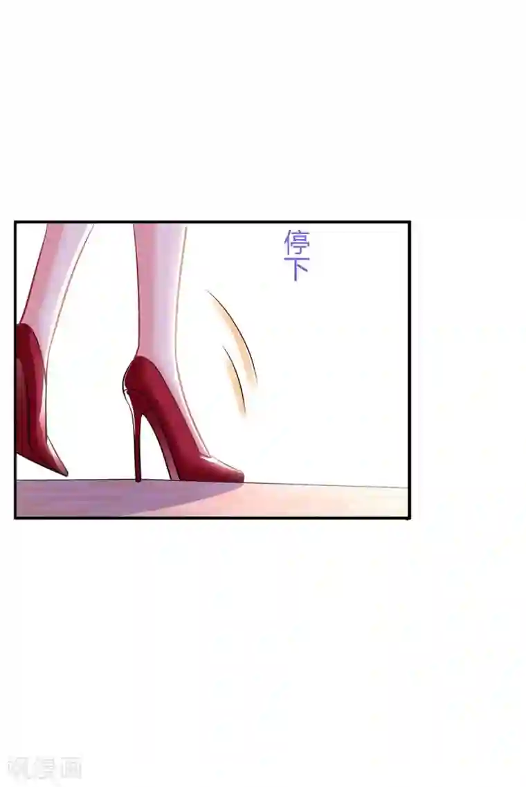 霸道总裁求抱抱第136话 宝宝不在了