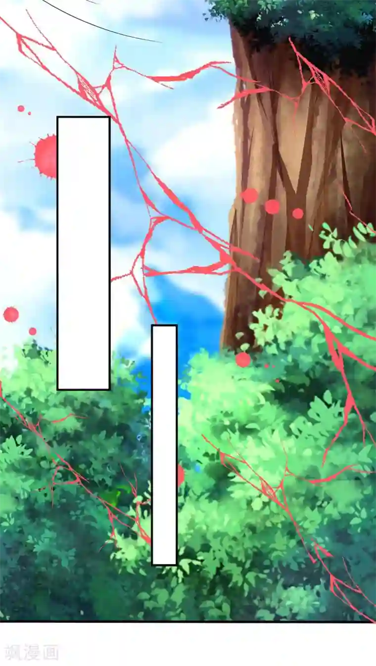 霸道总裁求抱抱第137话 四年后