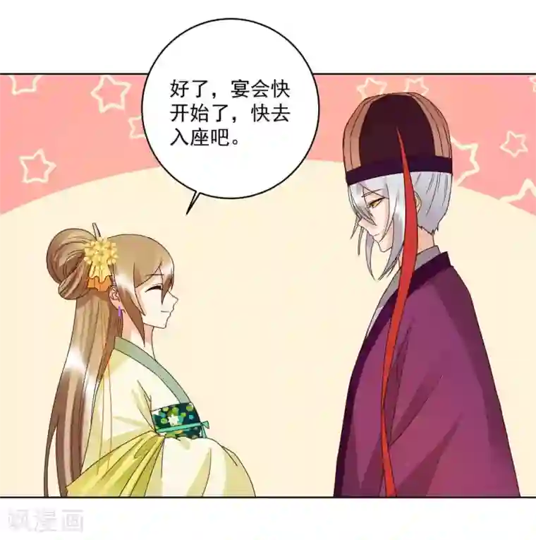 浴血商后：冷夫强宠第152话