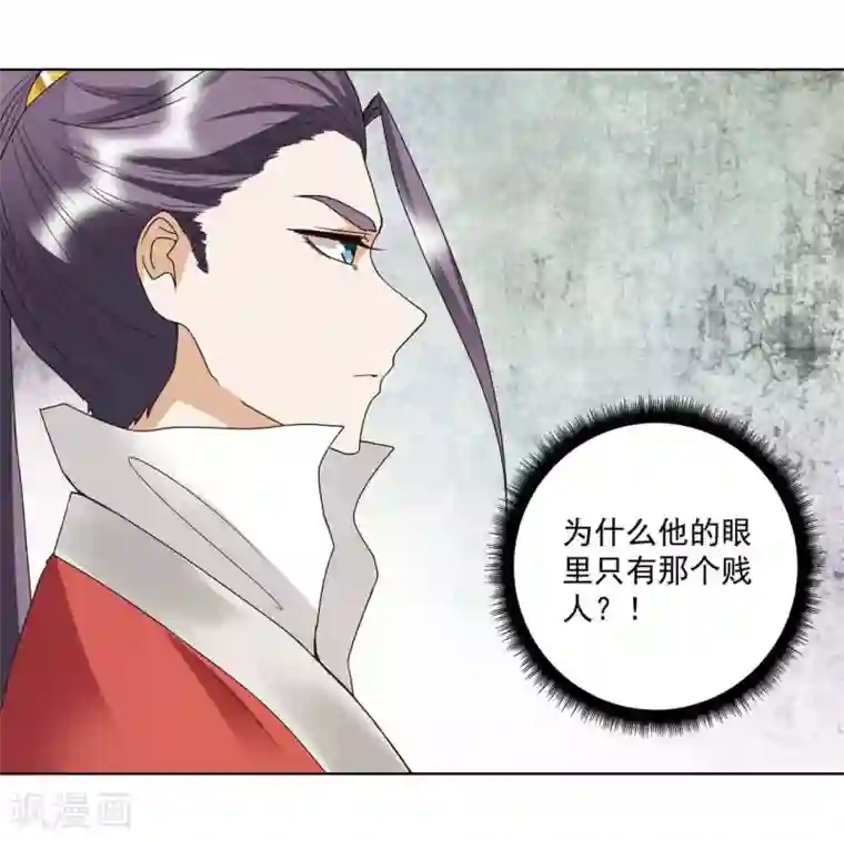 浴血商后：冷夫强宠第152话