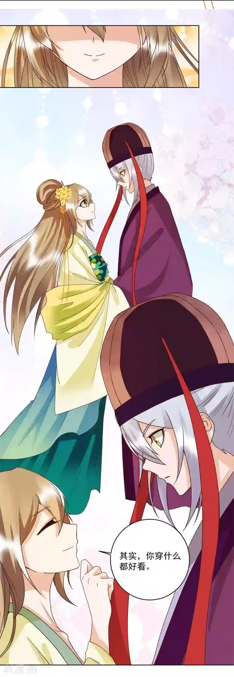 浴血商后：冷夫强宠第152话