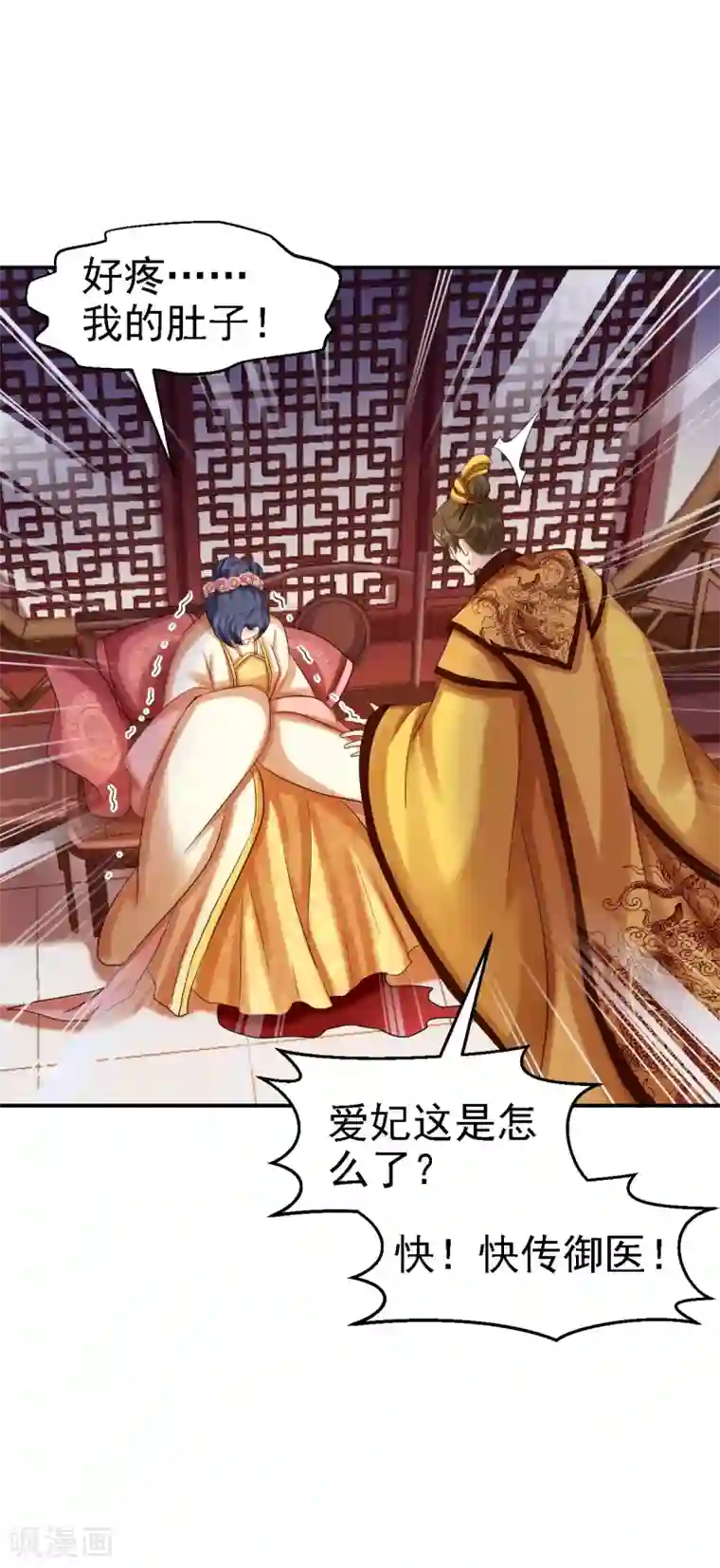 步步毒谋:血凰归来第78话 重大嫌疑（加更）