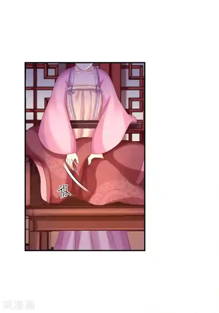 步步毒谋:血凰归来第78话 重大嫌疑（加更）