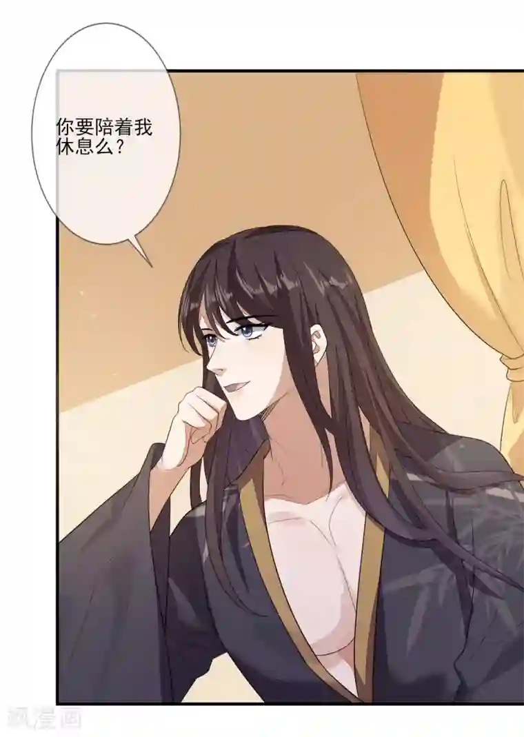 九阙风华第79话 磕CP