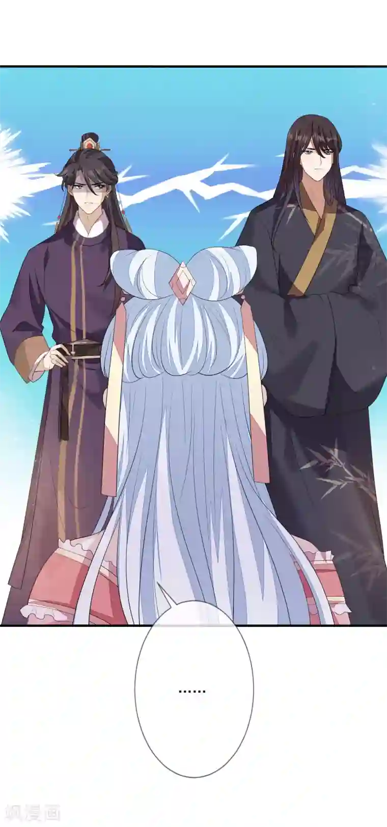 九阙风华第79话 磕CP