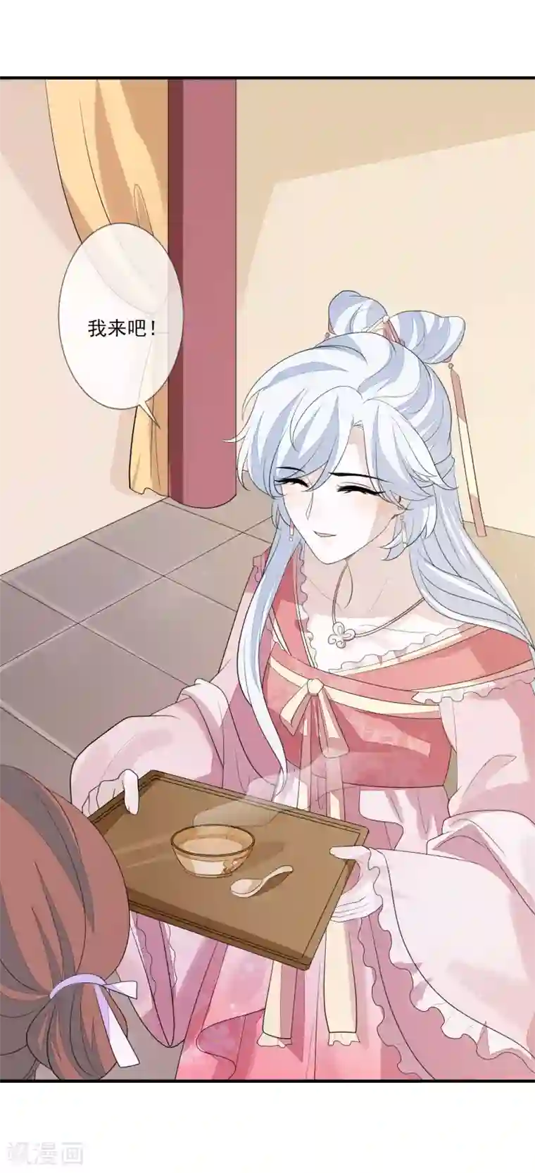 九阙风华第79话 磕CP