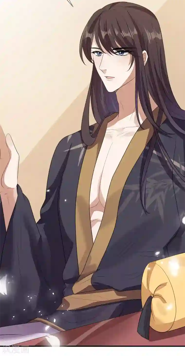 九阙风华第79话 磕CP