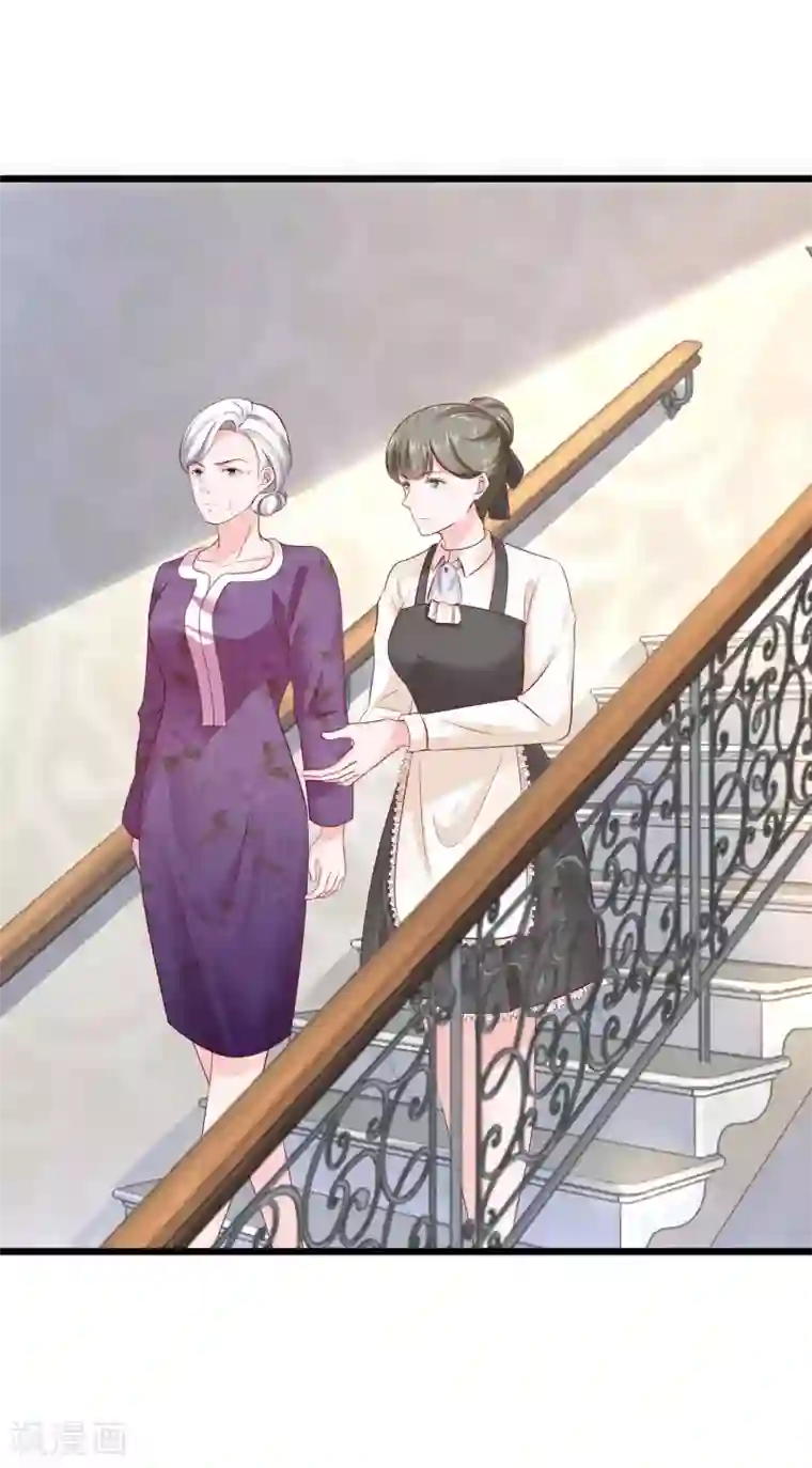 冰山总裁强宠婚第75话 男人太爱我怎么办？