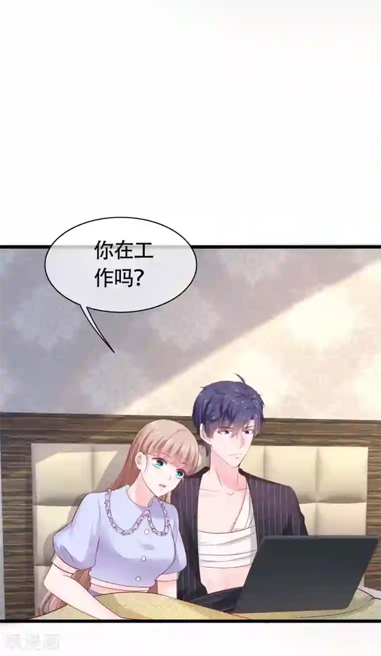 冰山总裁强宠婚第75话 男人太爱我怎么办？