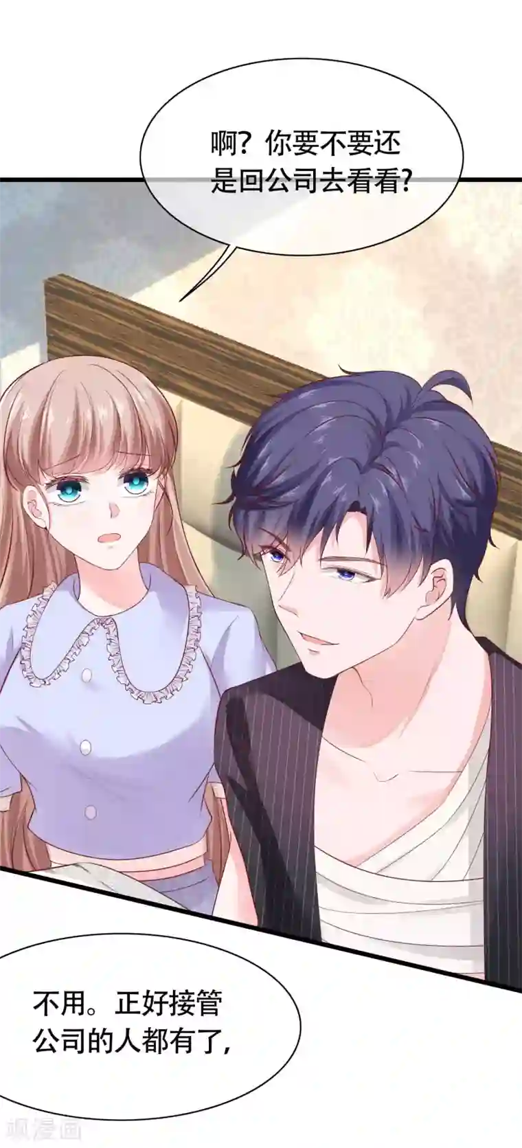 冰山总裁强宠婚第75话 男人太爱我怎么办？