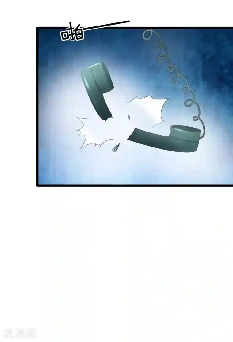 冰山总裁强宠婚第75话 男人太爱我怎么办？