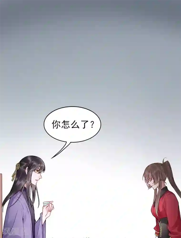 凰妃九千岁第84话 叶家？叶氏？