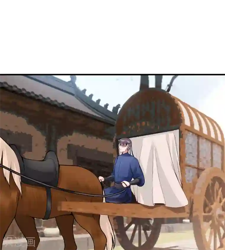 凰妃九千岁第84话 叶家？叶氏？