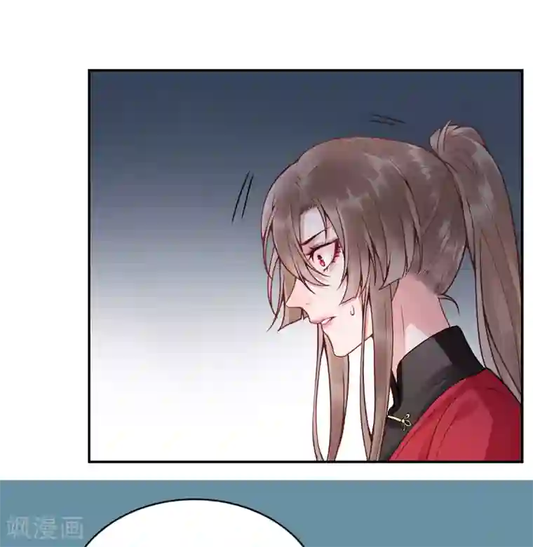 凰妃九千岁第84话 叶家？叶氏？