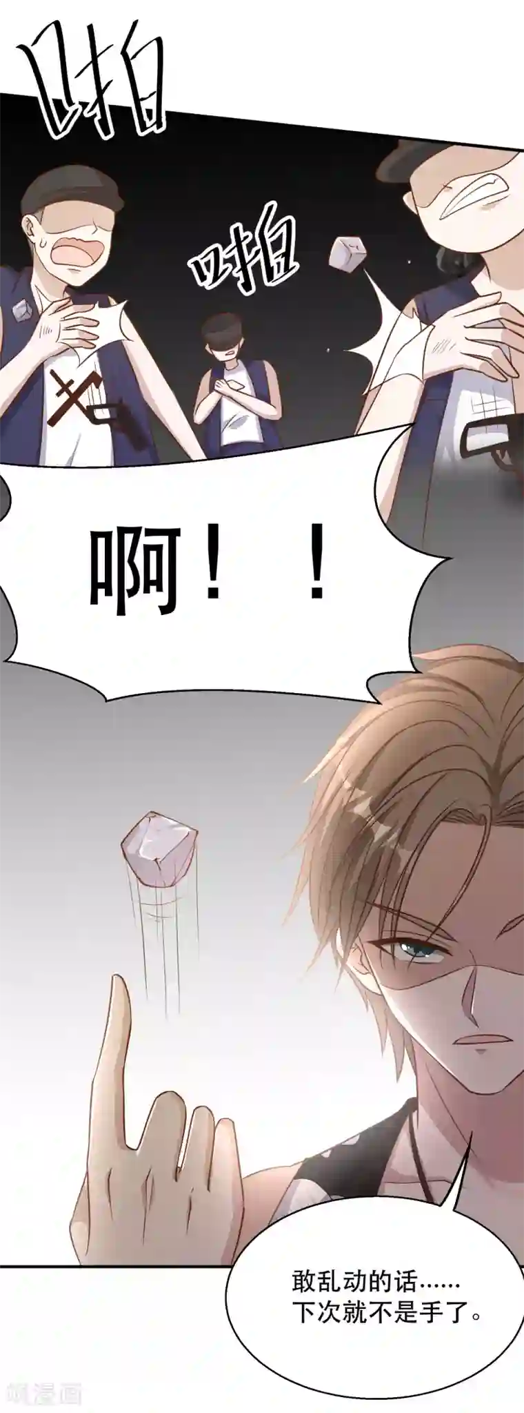 神级渔夫第78话 熊出没