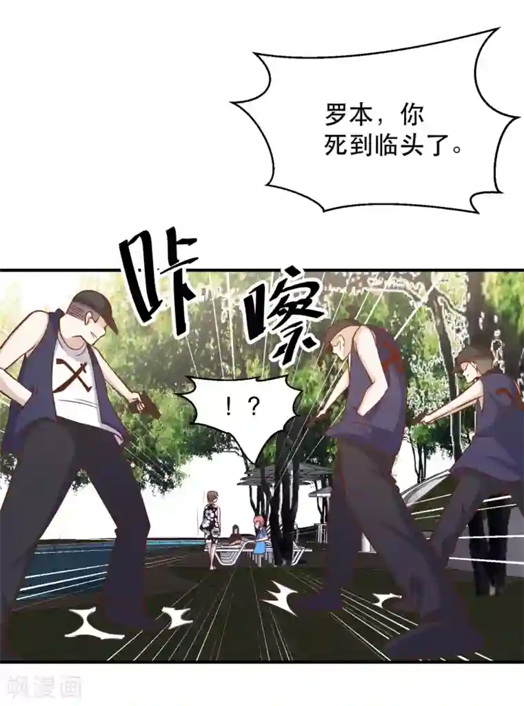 神级渔夫第78话 熊出没