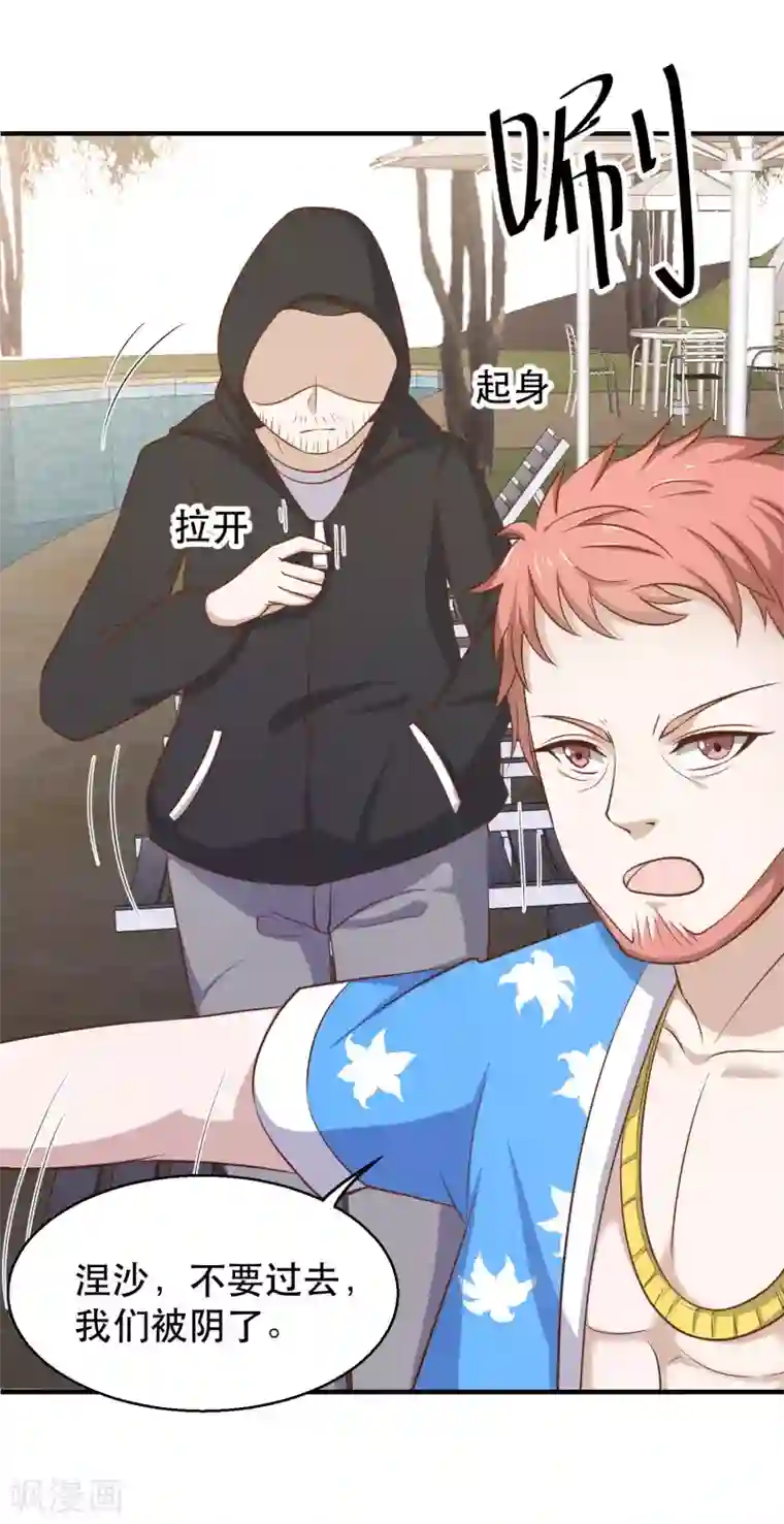 神级渔夫第78话 熊出没