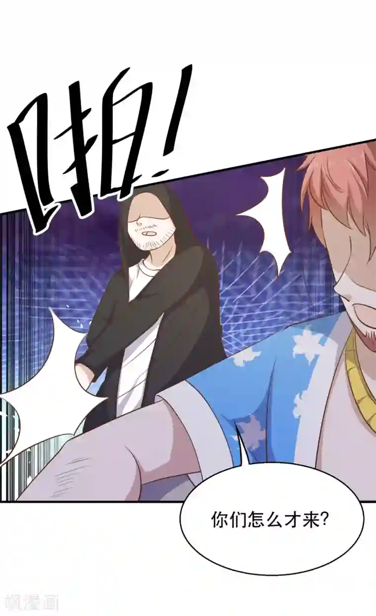 神级渔夫第78话 熊出没