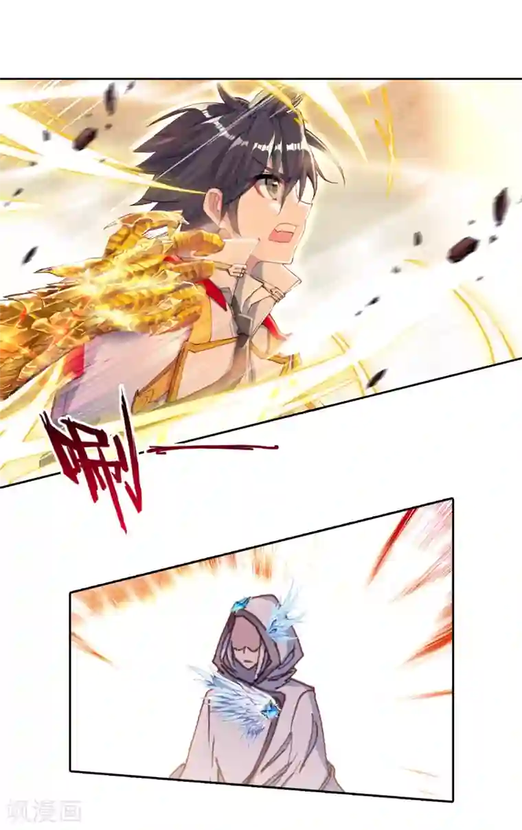 斗罗大陆3龙王传说第294话 检测力量2