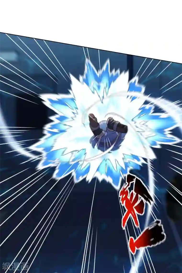 封·禁神录第110话 不是变身