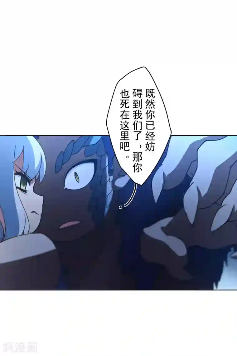 封·禁神录第110话 不是变身