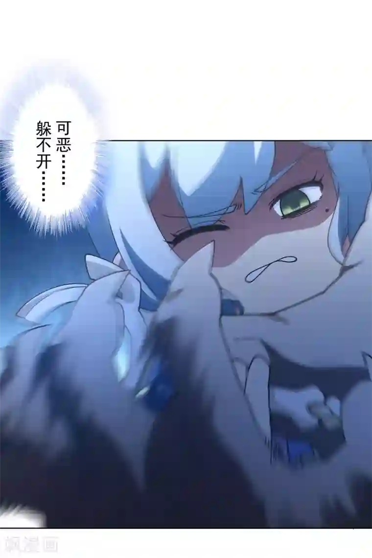 封·禁神录第110话 不是变身