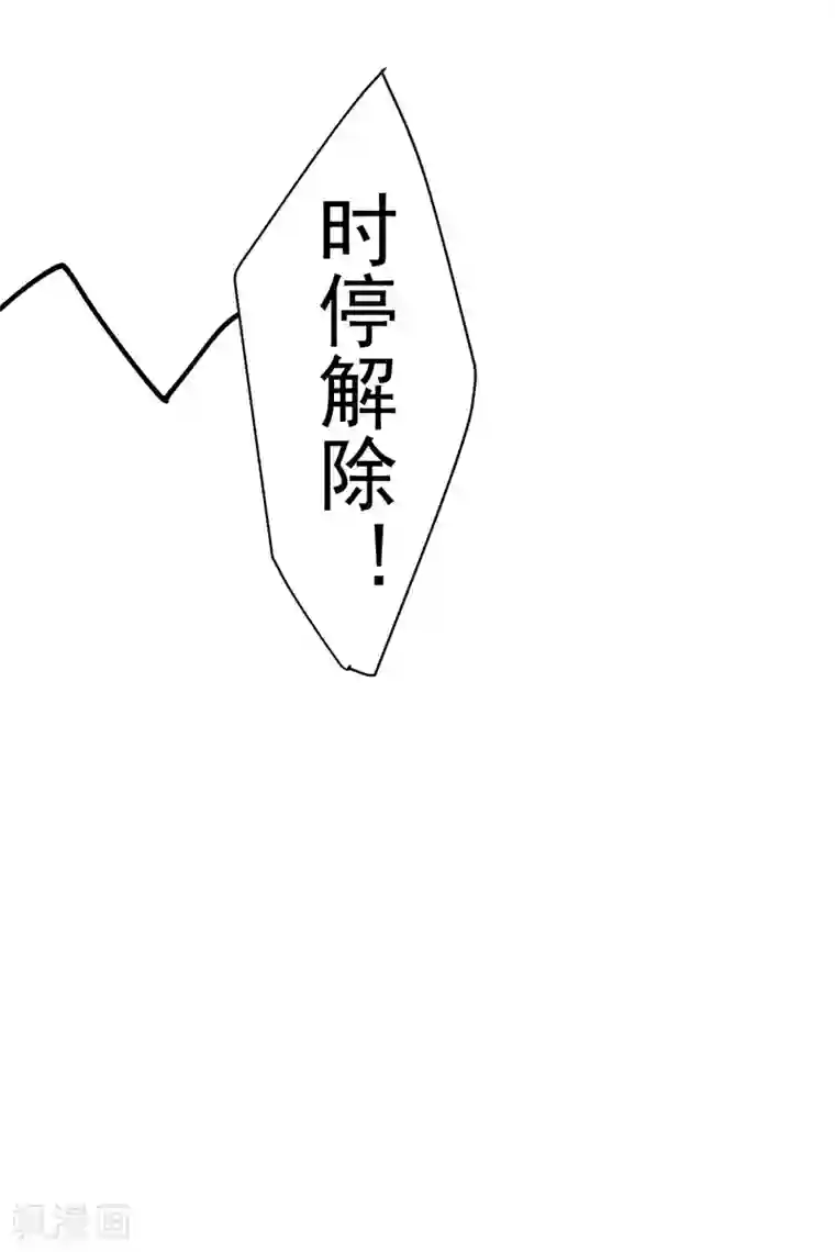 封·禁神录第110话 不是变身