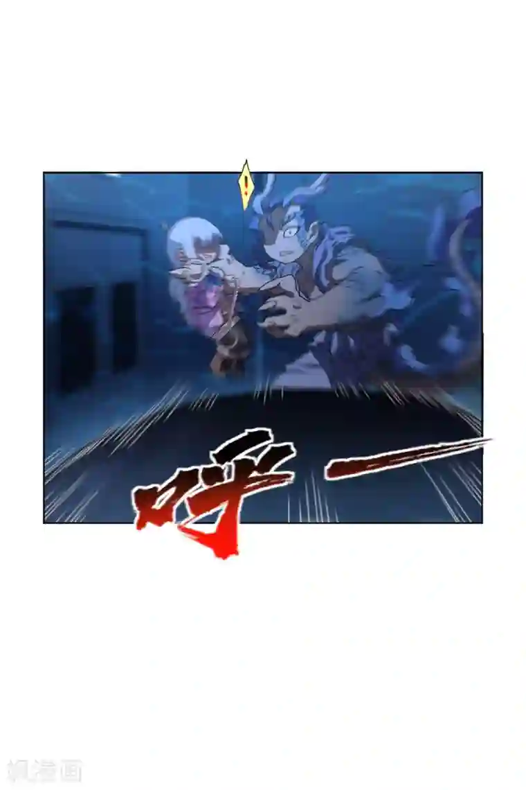 封·禁神录第110话 不是变身