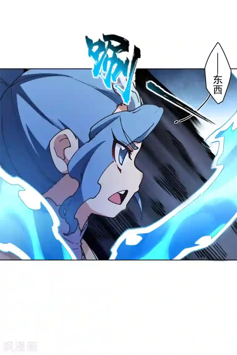 封·禁神录第111话 变异