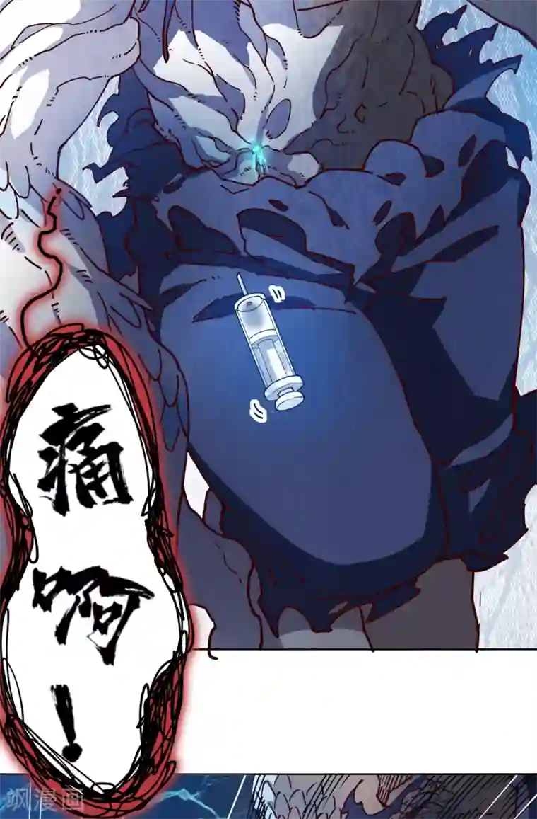 封·禁神录第111话 变异