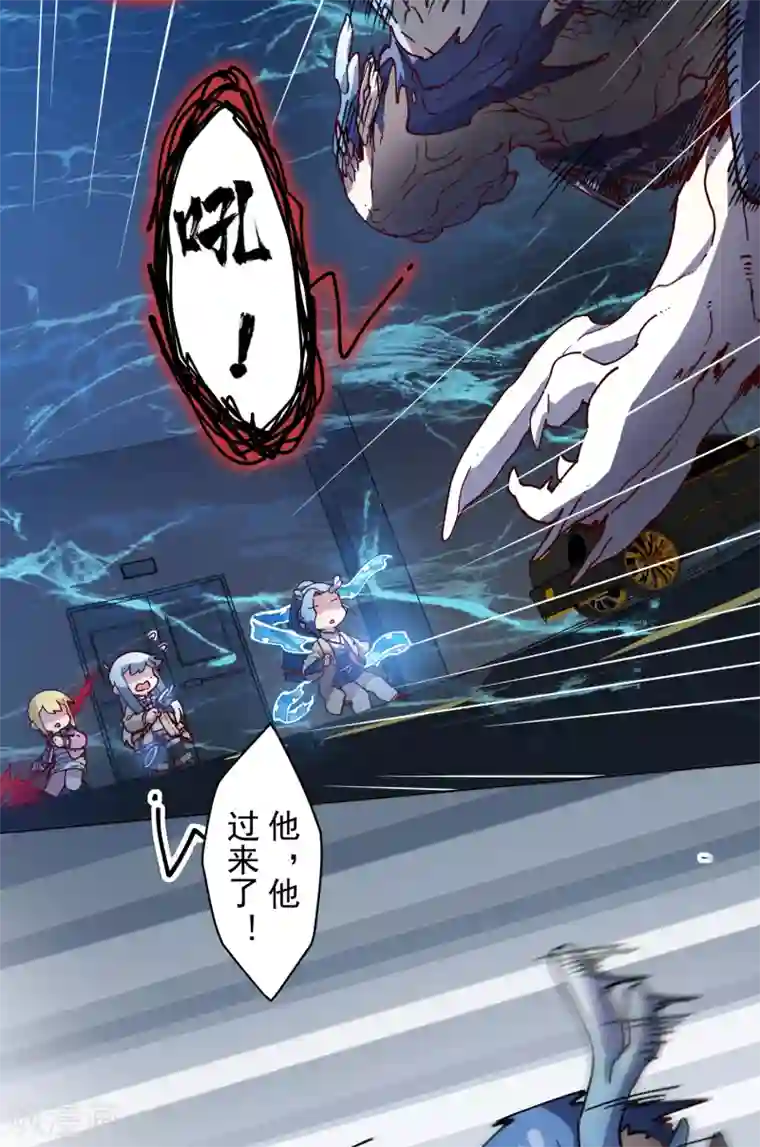 封·禁神录第111话 变异