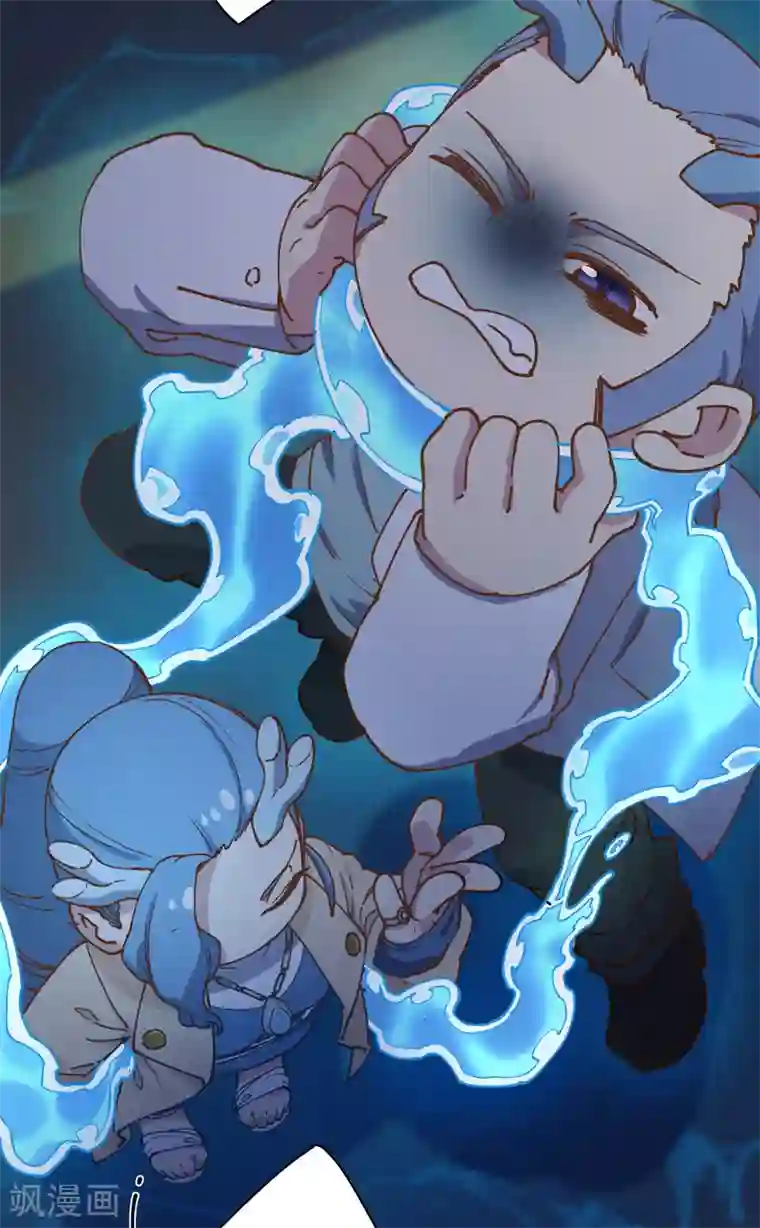 封·禁神录第111话 变异