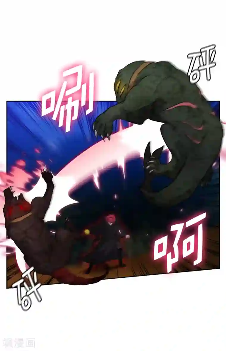 阿多尼斯第284话 你好啊，臭虫