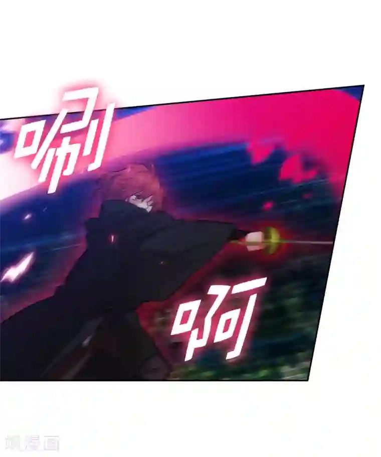 阿多尼斯第284话 你好啊，臭虫