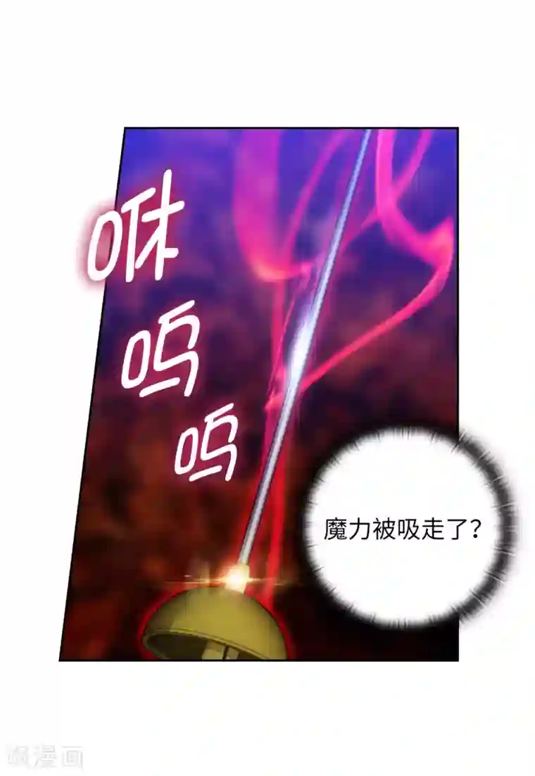 阿多尼斯第284话 你好啊，臭虫