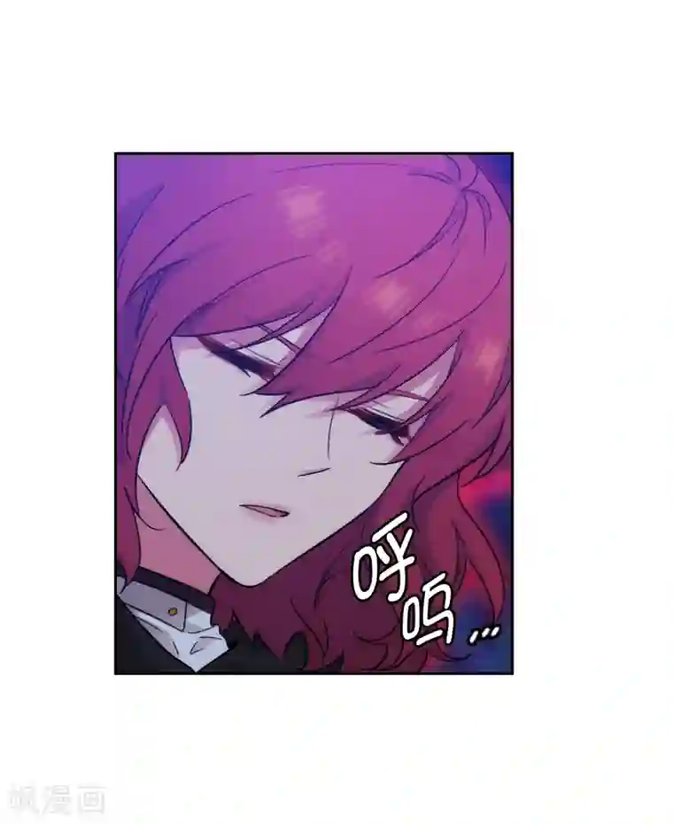 阿多尼斯第284话 你好啊，臭虫