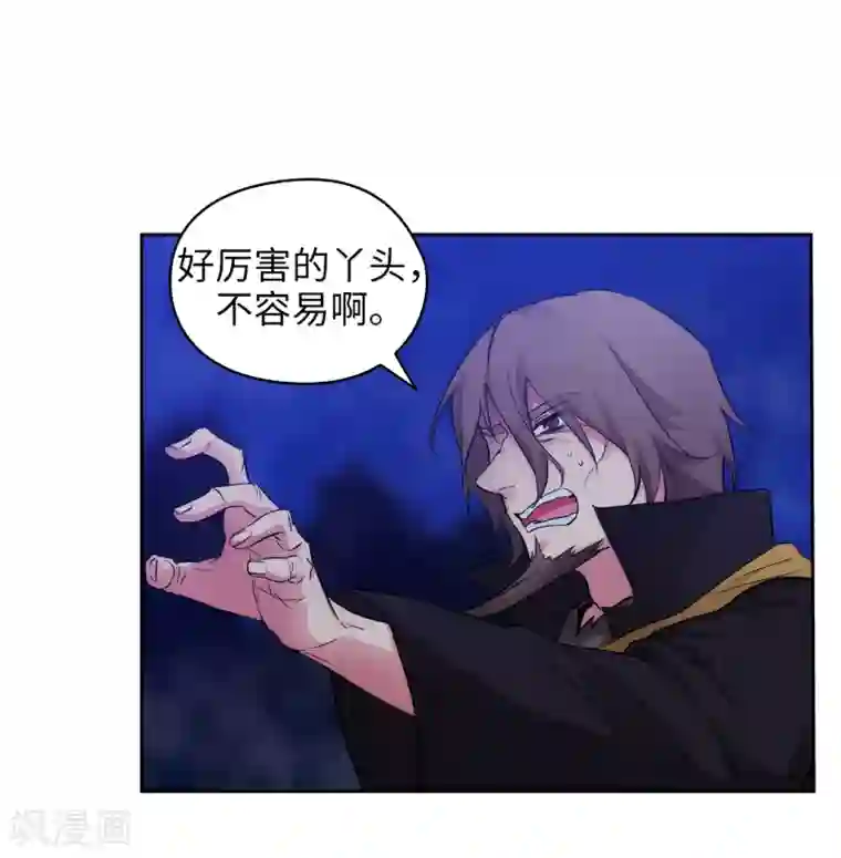 阿多尼斯第284话 你好啊，臭虫