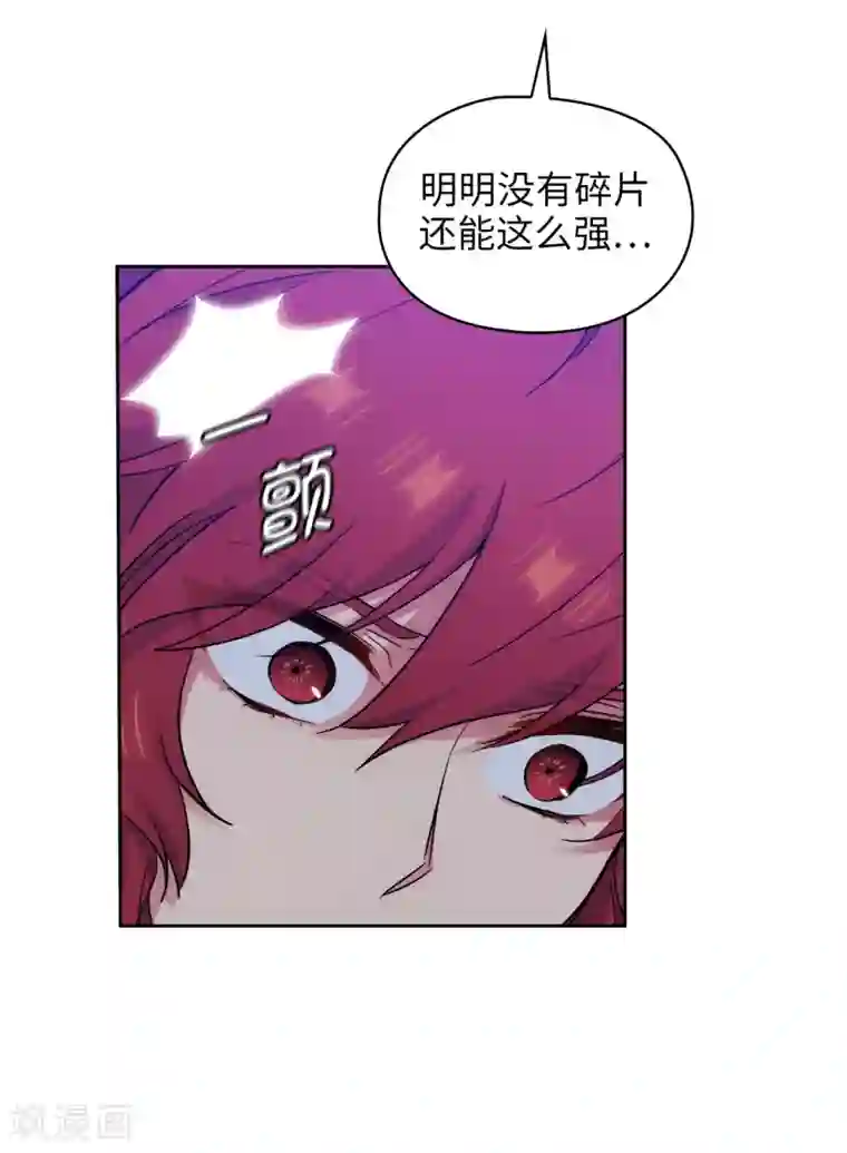 阿多尼斯第284话 你好啊，臭虫