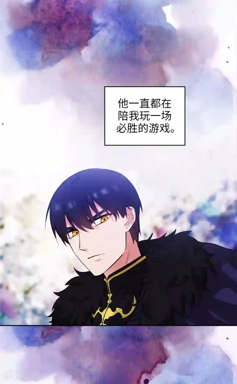 阿多尼斯第284话 你好啊，臭虫