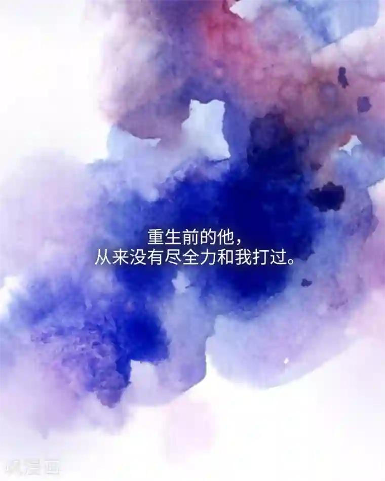 阿多尼斯第284话 你好啊，臭虫