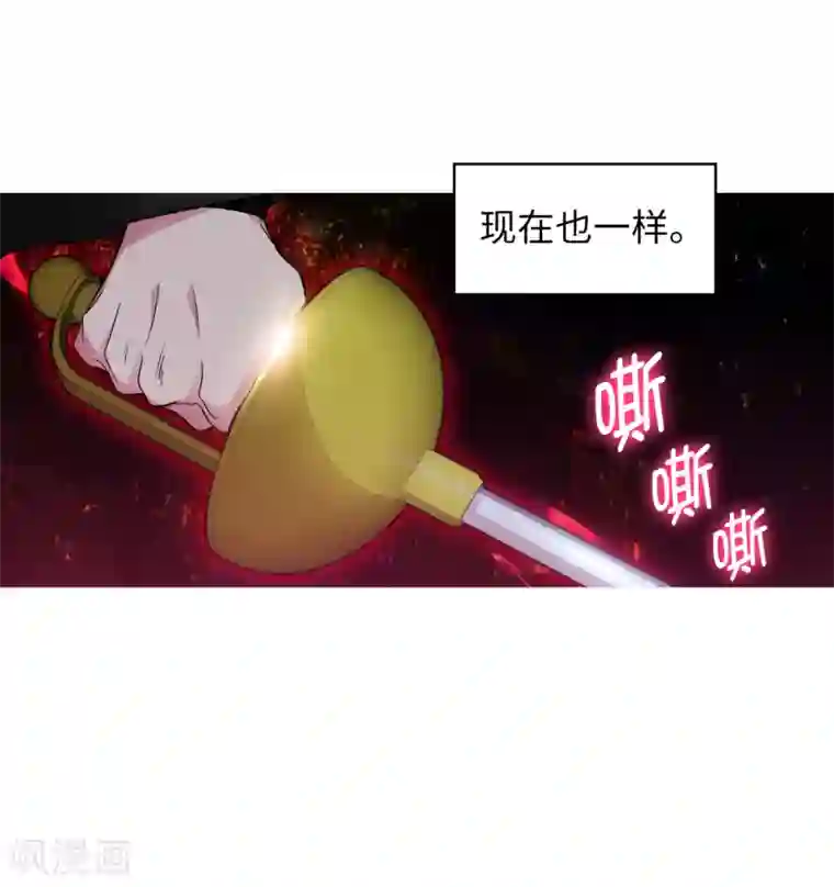 阿多尼斯第284话 你好啊，臭虫