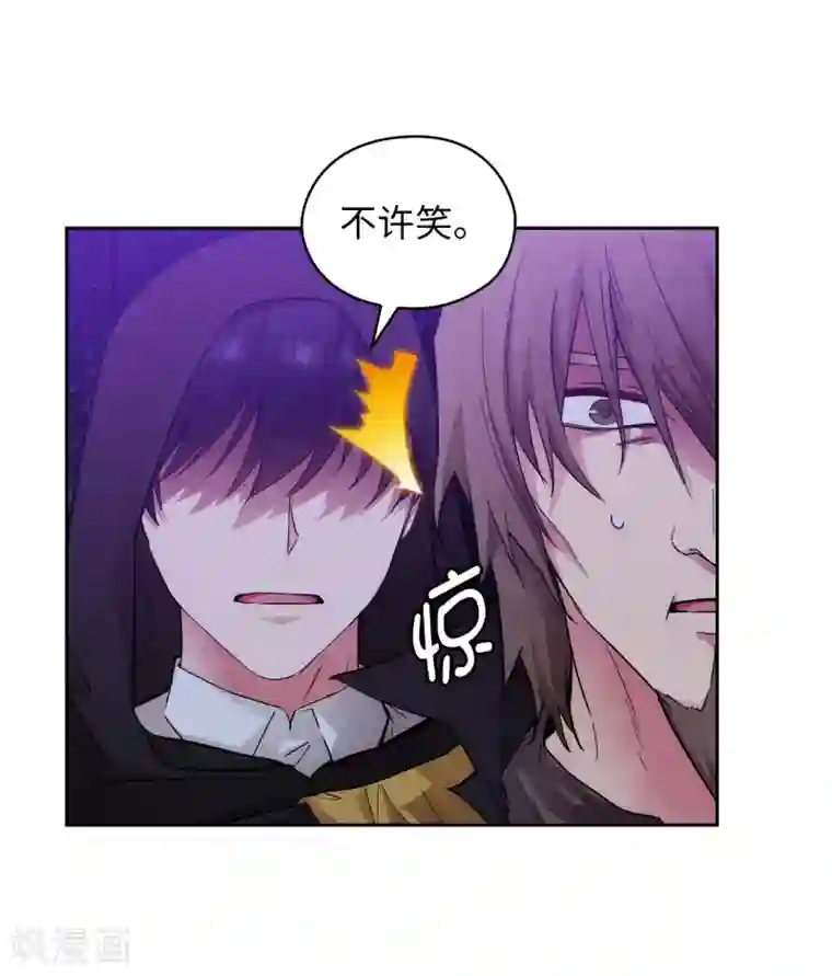 阿多尼斯第284话 你好啊，臭虫