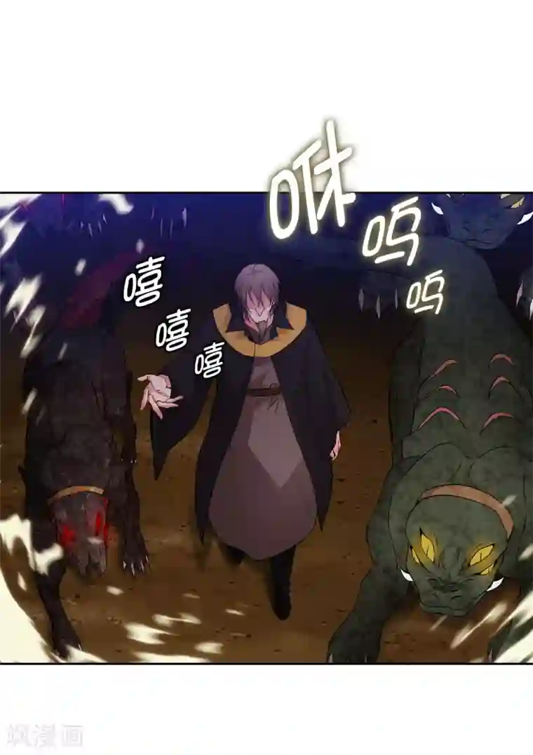 阿多尼斯第284话 你好啊，臭虫