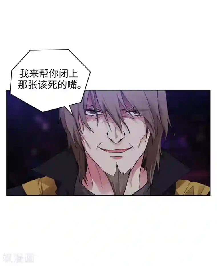 阿多尼斯第284话 你好啊，臭虫