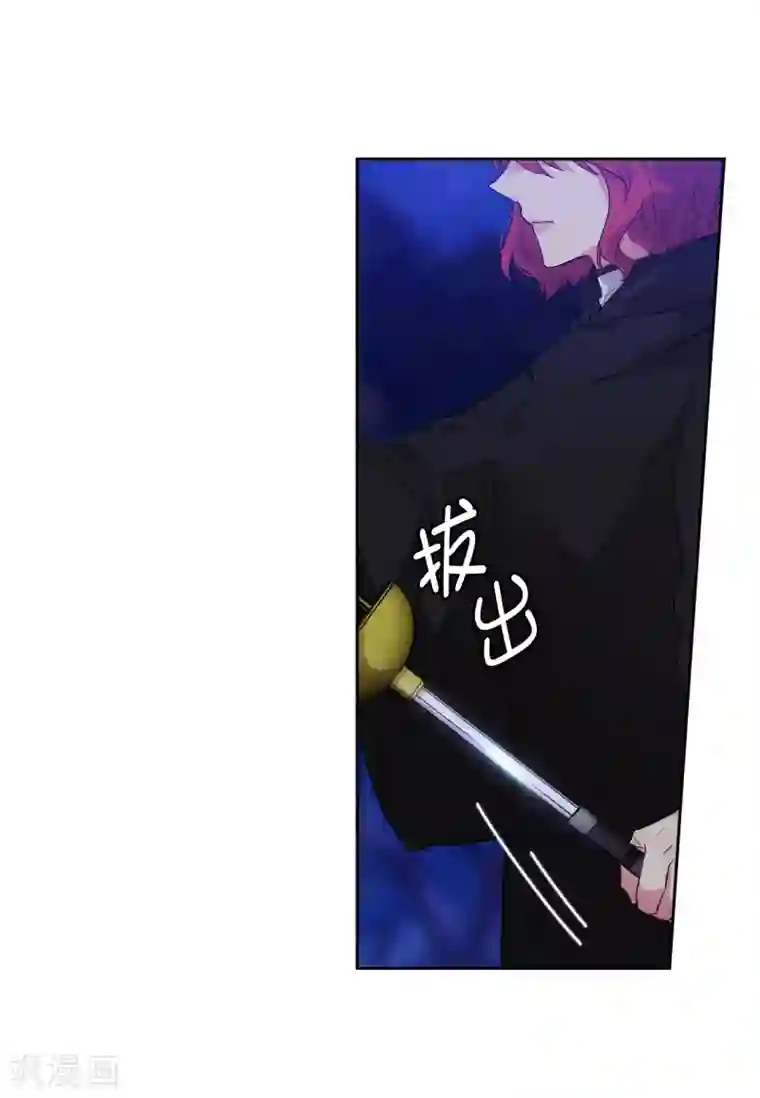 阿多尼斯第284话 你好啊，臭虫