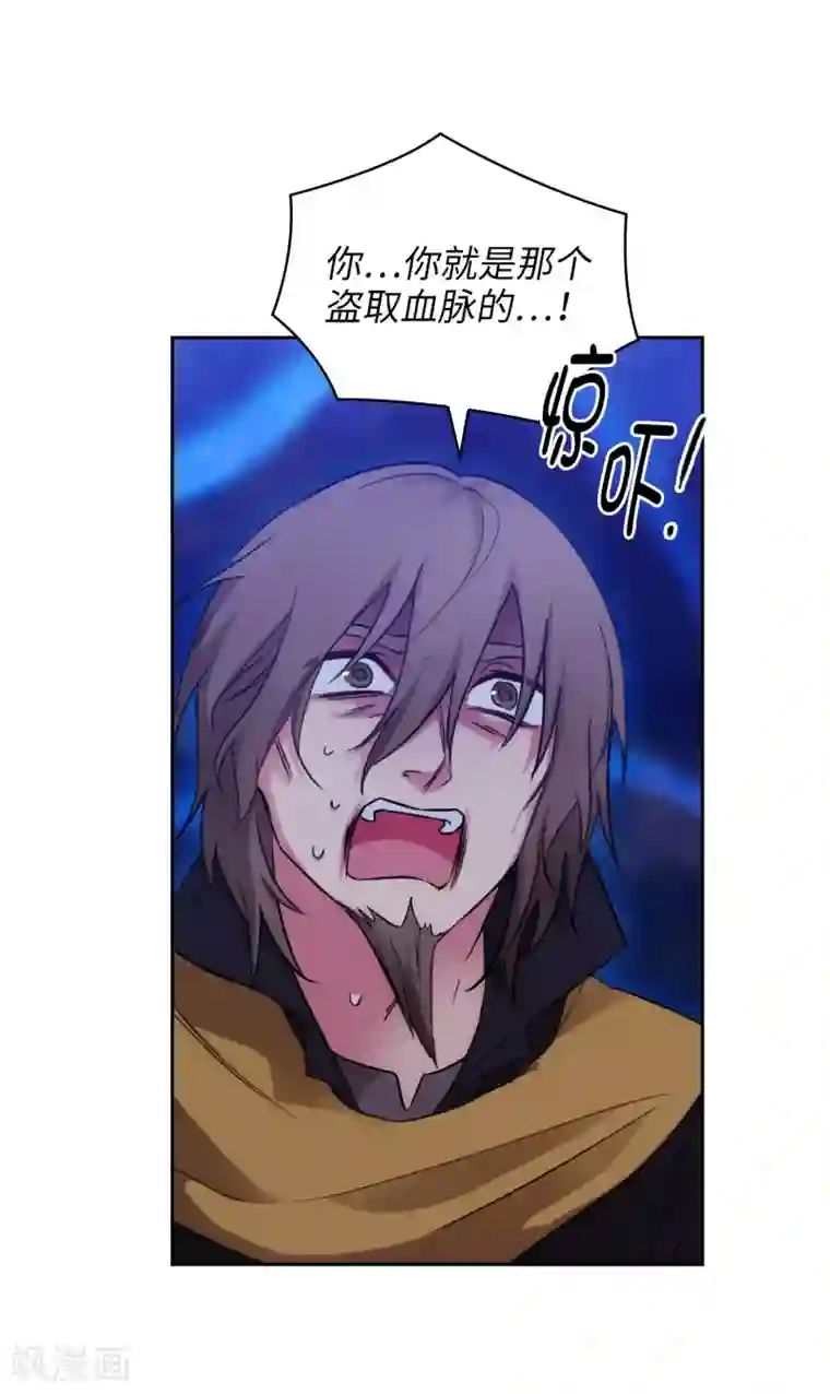 阿多尼斯第285话 我在你眼里是什么样的？